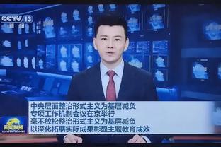 杨毅：宫鲁鸣兼任篮协副主席和文一董事长 并不违规
